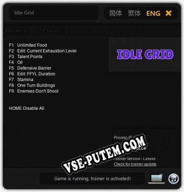 Idle Grid: Трейнер +9 [v1.5]