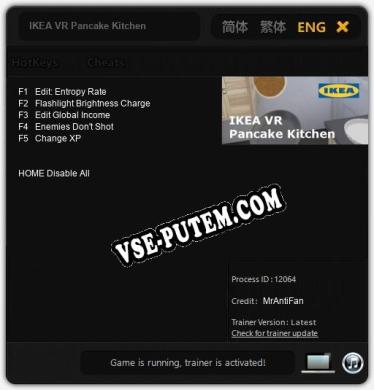 IKEA VR Pancake Kitchen: ТРЕЙНЕР И ЧИТЫ (V1.0.46)