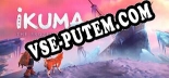Трейнер для IKUMA The Frozen Compass [v1.0.7]