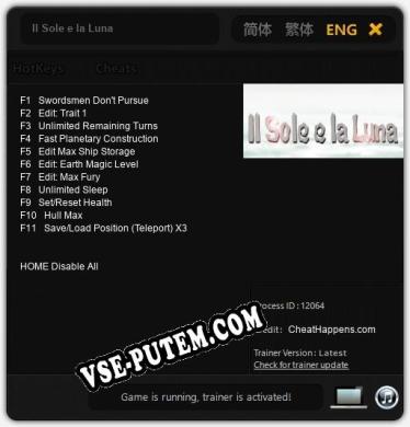 Трейнер для Il Sole e la Luna [v1.0.2]