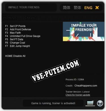 IMPALE YOUR FRIENDS: Читы, Трейнер +7 [CheatHappens.com]