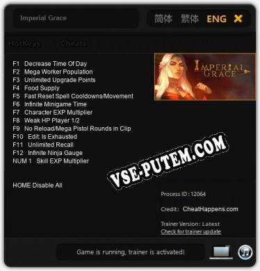 Трейнер для Imperial Grace [v1.0.6]