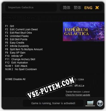 Imperium Galactica: Читы, Трейнер +14 [dR.oLLe]