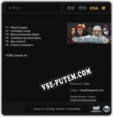 In Blood: ТРЕЙНЕР И ЧИТЫ (V1.0.48)