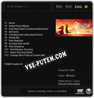 In The Ember 余烬之中: Читы, Трейнер +12 [dR.oLLe]