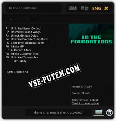 In The Foundations: Читы, Трейнер +10 [FLiNG]