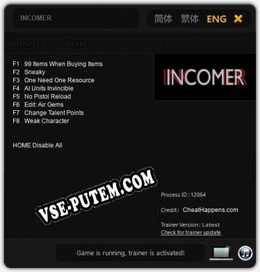 INCOMER: Читы, Трейнер +8 [CheatHappens.com]