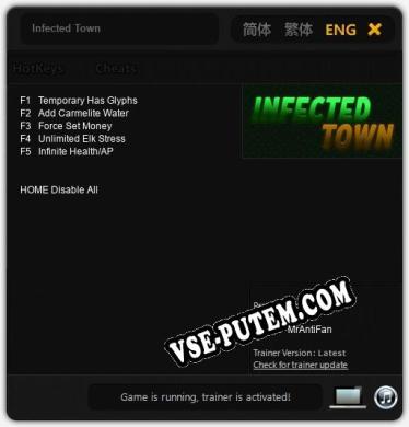 Infected Town: Трейнер +5 [v1.1]