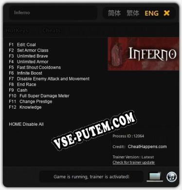 Inferno: Трейнер +12 [v1.8]