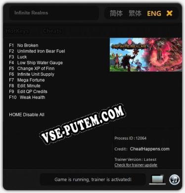 Трейнер для Infinite Realms [v1.0.9]