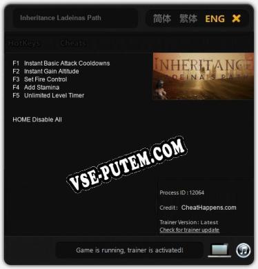 Inheritance Ladeinas Path: ТРЕЙНЕР И ЧИТЫ (V1.0.20)