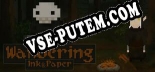 Ink and Paper Wandering: ТРЕЙНЕР И ЧИТЫ (V1.0.17)