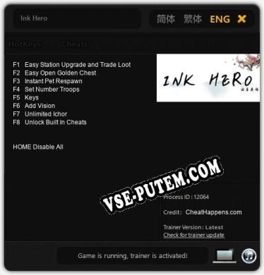 Ink Hero: Трейнер +8 [v1.7]