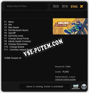 Трейнер для Inline Out of Time [v1.0.2]