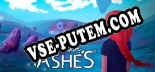 Трейнер для Inner Ashes [v1.0.5]