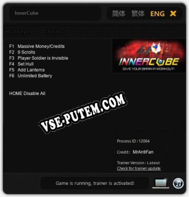 Трейнер для InnerCube [v1.0.6]