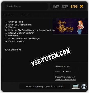 Inoris House: Трейнер +8 [v1.5]
