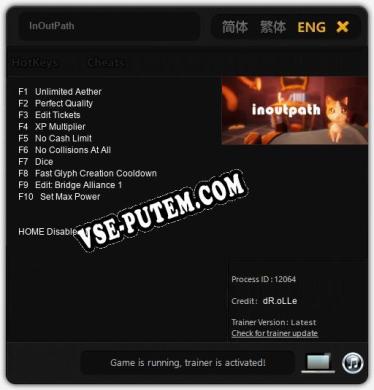 Трейнер для InOutPath [v1.0.4]