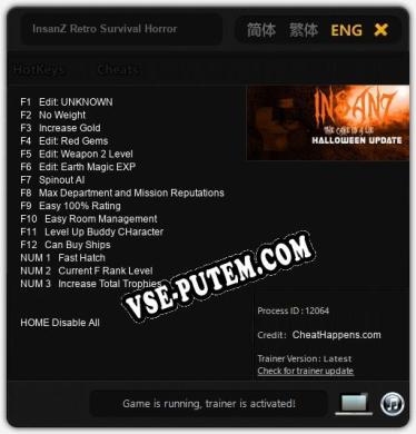 Трейнер для InsanZ Retro Survival Horror [v1.0.5]