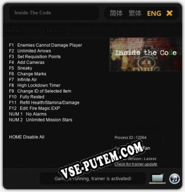 Inside The Code: Читы, Трейнер +14 [MrAntiFan]