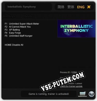 Трейнер для Interballistic Symphony [v1.0.5]