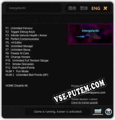 Intergalactic: Трейнер +14 [v1.5]