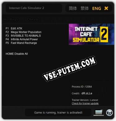 Internet Cafe Simulator 2: Трейнер +5 [v1.6]