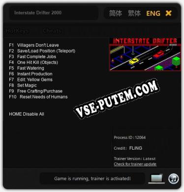 Interstate Drifter 2000: Трейнер +10 [v1.2]