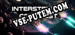 Трейнер для Interstellar Conquest [v1.0.7]