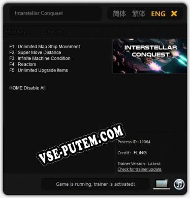 Трейнер для Interstellar Conquest [v1.0.7]