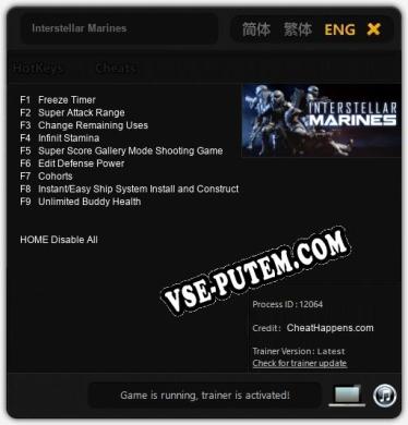 Трейнер для Interstellar Marines [v1.0.9]