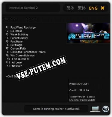 Interstellar Sentinel 2: Читы, Трейнер +12 [dR.oLLe]