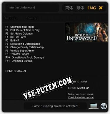 Трейнер для Into the Underworld [v1.0.8]