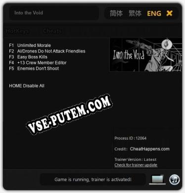 Into the Void: Читы, Трейнер +5 [CheatHappens.com]