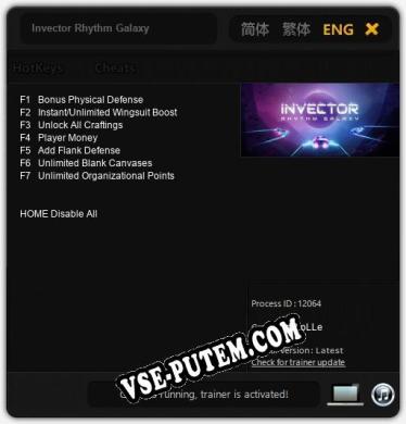 Трейнер для Invector Rhythm Galaxy [v1.0.2]