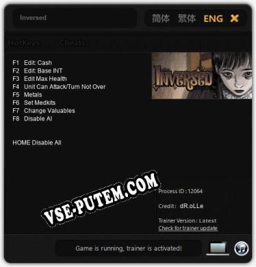 Inversed: Трейнер +8 [v1.3]
