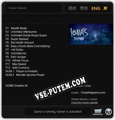 Ionas Island: ТРЕЙНЕР И ЧИТЫ (V1.0.43)