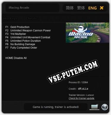 iRacing Arcade: Трейнер +7 [v1.3]