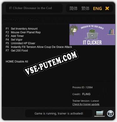 IT Clicker Dinosaur in the Code World: Читы, Трейнер +7 [FLiNG]