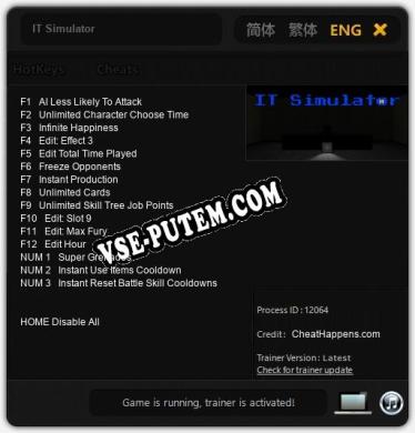 IT Simulator: Трейнер +15 [v1.2]
