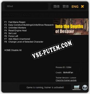 ItDod: Читы, Трейнер +8 [MrAntiFan]