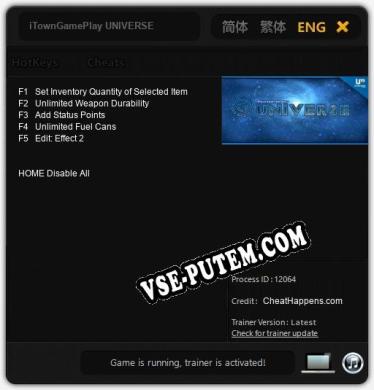 iTownGamePlay UNIVERSE: ТРЕЙНЕР И ЧИТЫ (V1.0.16)
