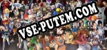Трейнер для J-Stars Victory Vs [v1.0.7]