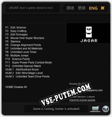 Трейнер для JAGAR Just a game about a rectangle [v1.0.5]