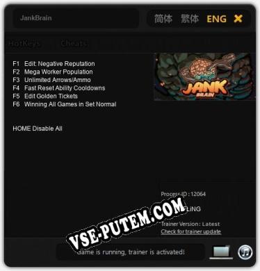 JankBrain: ТРЕЙНЕР И ЧИТЫ (V1.0.85)