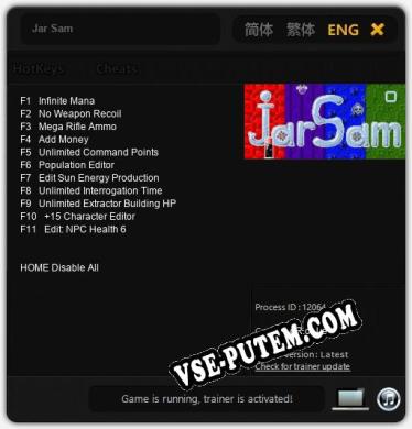 Jar Sam: Трейнер +11 [v1.9]