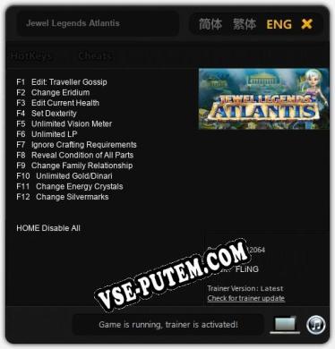Jewel Legends Atlantis: ТРЕЙНЕР И ЧИТЫ (V1.0.94)
