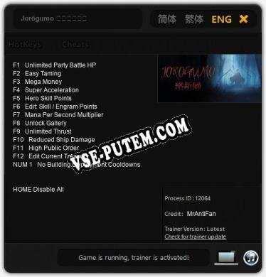 Jorōgumo じょろうぐも: Трейнер +13 [v1.3]