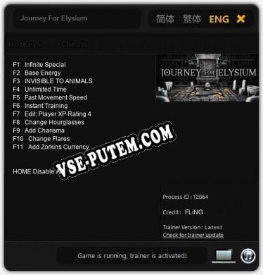 Journey For Elysium: Читы, Трейнер +11 [FLiNG]