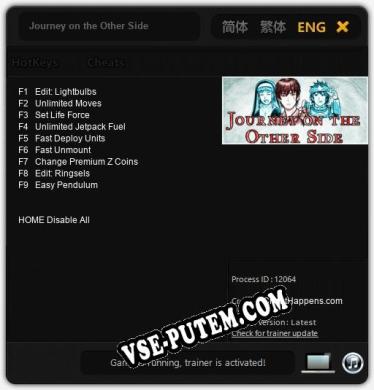 Трейнер для Journey on the Other Side [v1.0.9]